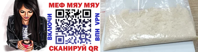 Наркотические вещества Омск Марихуана КОКАИН APVP МЕФ