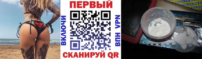 Амфетамин VHQ  что такое   MEGA онион  Омск 
