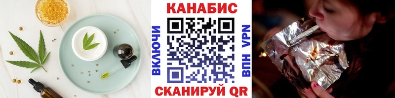 Cannafood конопля  Омск 