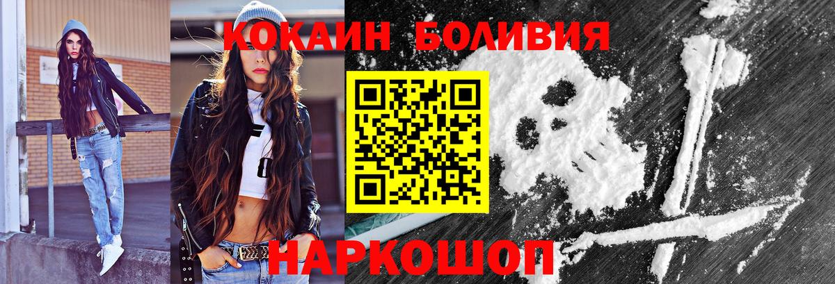 Cocaine 99%  Вход с VPN  Омск 