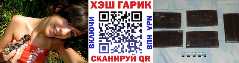 ГАШИШ ice o lator  цены   MEGA маркетплейс  Омск 