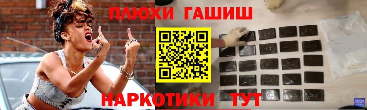 ГАШ Cannabis Омск