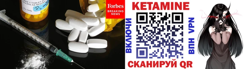 Кетамин VHQ  купить наркоту  Омск 