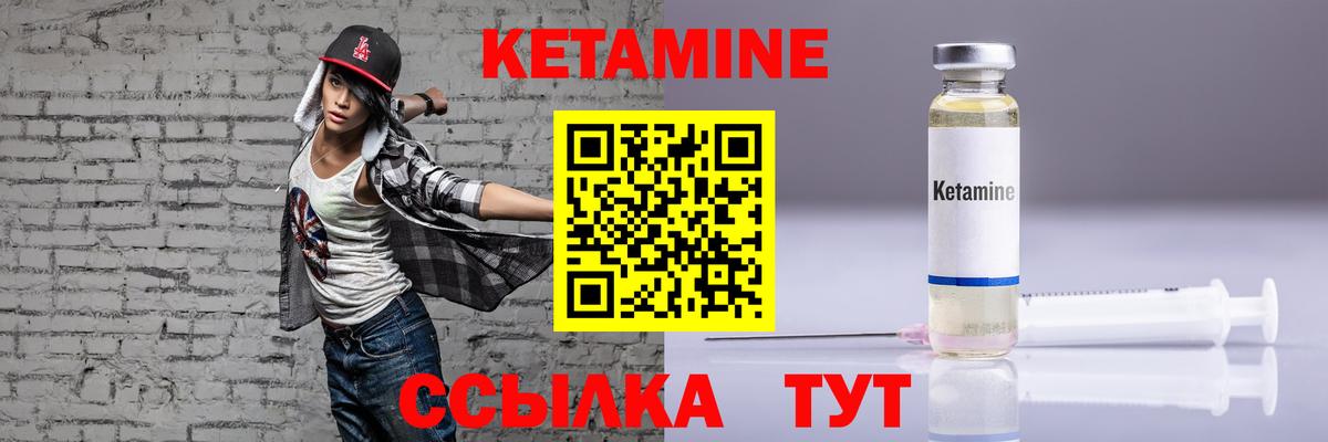 Омск  КЕТАМИН ketamine  Вход с VPN 