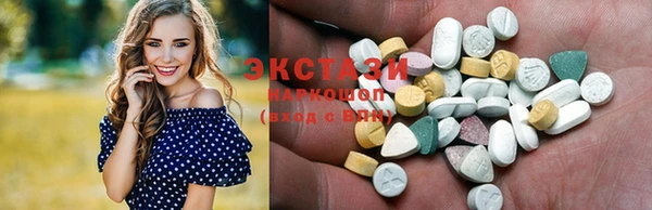круглые Алзамай
