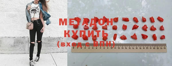 jwh Абдулино