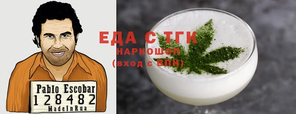 марихуана Алексеевка