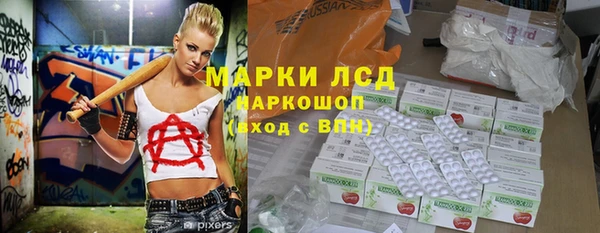 марихуана Алексеевка