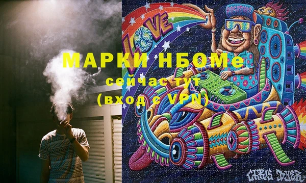 марихуана Алексеевка
