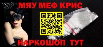 экстази Рузаевка
