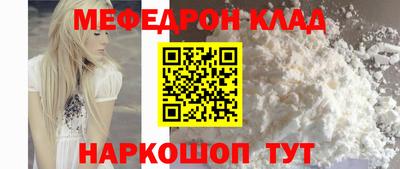 эйфоретик Рязань