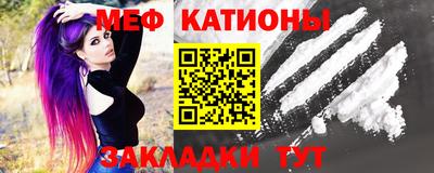 эйфоретик Рязань