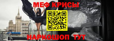 соль ск Рыбинск