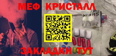 экстази Рузаевка