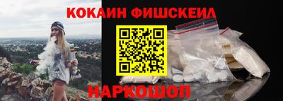 соль ск Рыбинск