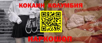 экстази Рузаевка