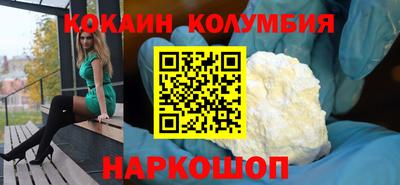 эйфоретик Рязань