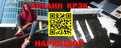 соль ск Рыбинск