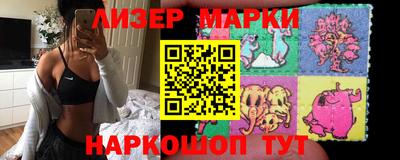 эйфоретик Рязань