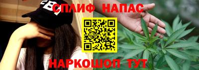 соль ск Рыбинск