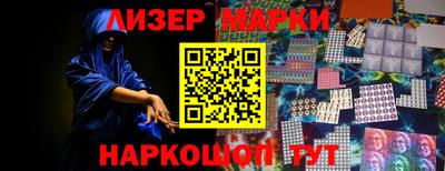 эйфоретик Рязань