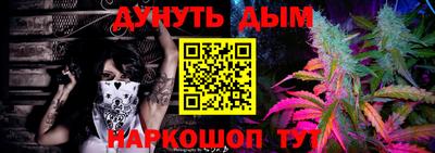 соль ск Рыбинск