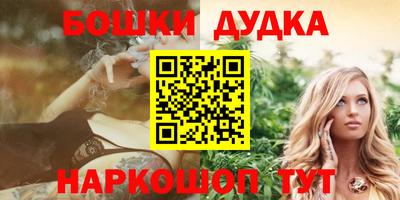соль ск Рыбинск