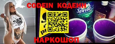эйфоретик Рязань