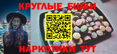 эйфоретик Рязань
