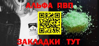 эйфоретик Рязань