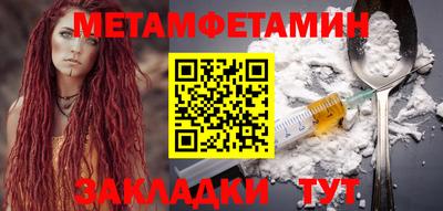 экстази Рузаевка