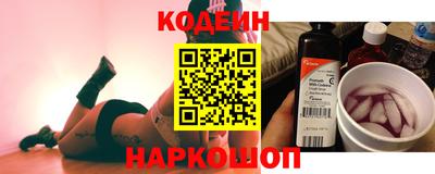 эйфоретик Рязань