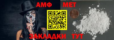 эйфоретик Рязань