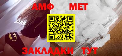 соль ск Рыбинск