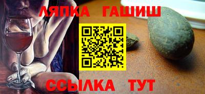эйфоретик Рязань