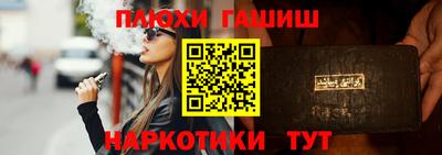 эйфоретик Рязань