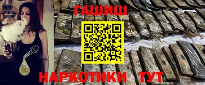 эйфоретик Рязань