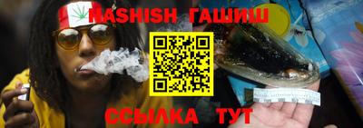 соль ск Рыбинск