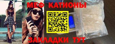 экстази Рузаевка
