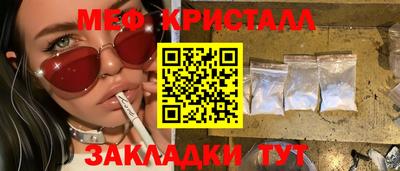 экстази Рузаевка
