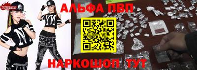 эйфоретик Рязань