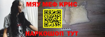 соль ск Рыбинск