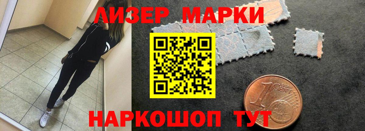ЛСД экстази кислота  Вход с VPN  LSD-25 экстази кислота  Омск 