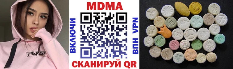 МДМА VHQ  купить закладку  Омск 