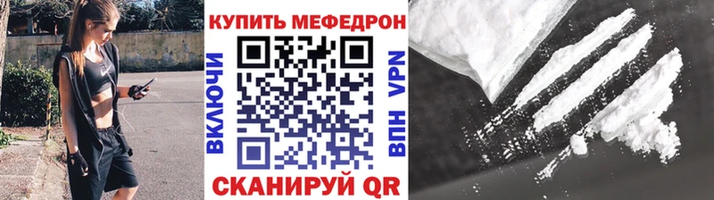 Меф mephedrone  Омск 