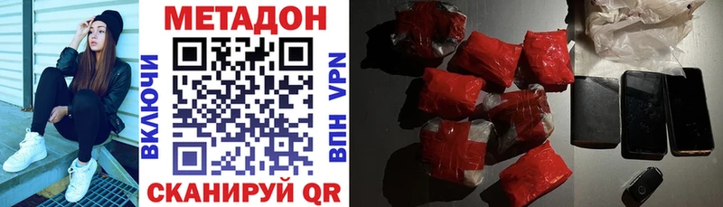 omg рабочий сайт Омск Метадон methadone