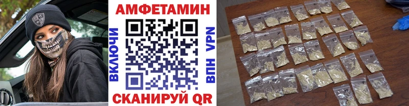 закладка  Омск  МЕТАМФЕТАМИН мет 