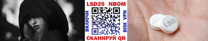 купить сайты Омск Марки N-bome 1,8мг