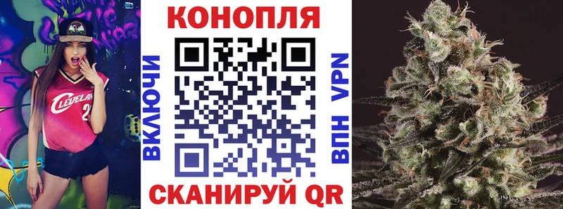 Каннабис гибрид  MEGA ссылки  Омск 